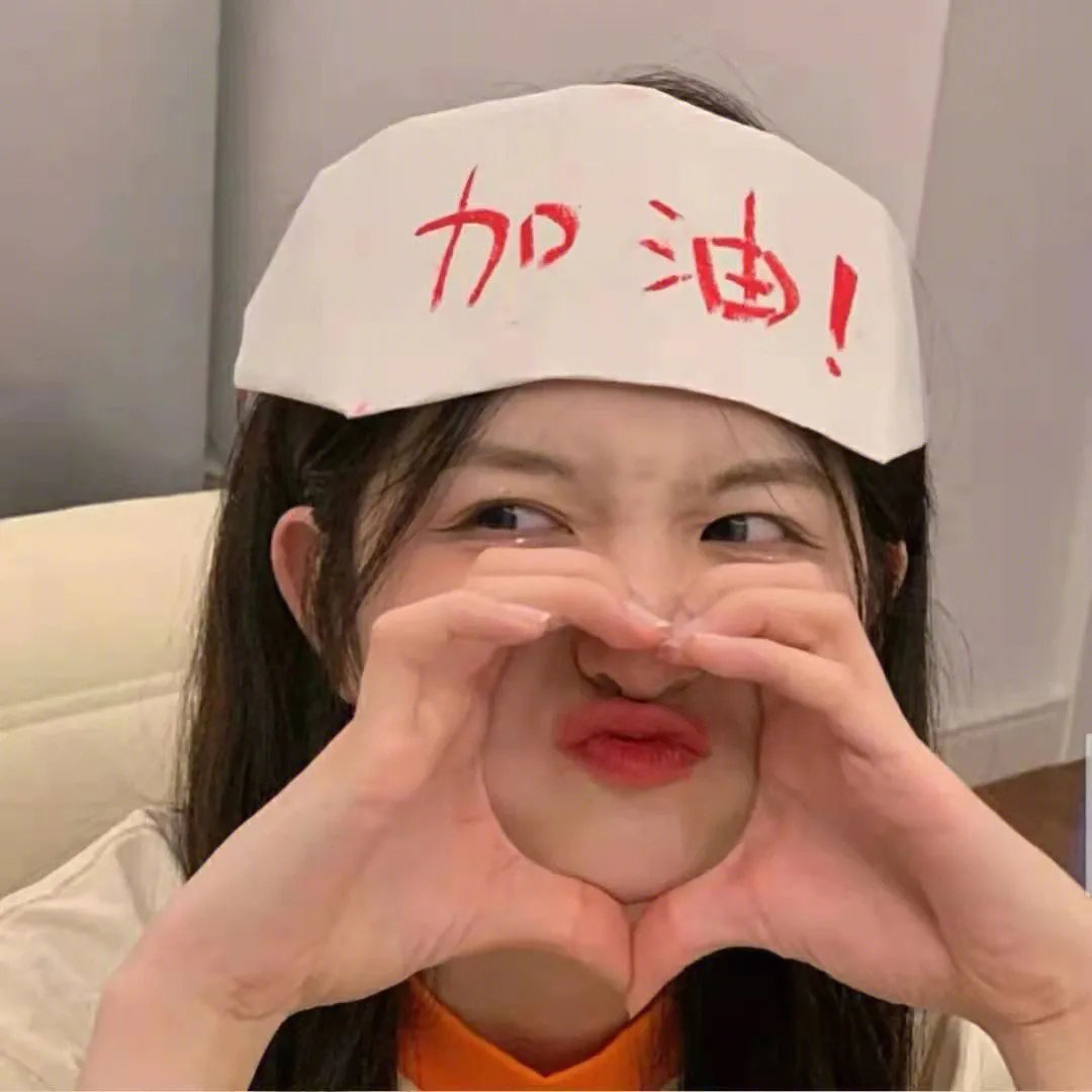 啊，你好！