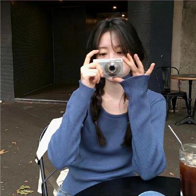 不可征服